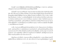 หน้า2