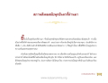 หน้า19