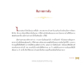 หน้า15