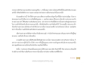 การดำเนินคดีความสำคัญในชายแดน