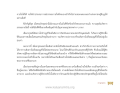 หน้า16