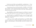 การสร้างวัดและการอบรมพระภิษฐ์