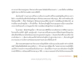 หน้า17