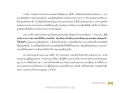 หน้า11