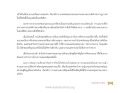 หน้า12