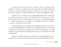 หน้า13