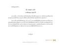 หน้า8