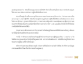 หน้า16