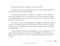 หน้า20