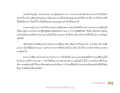 พิธีสายาร่างพระมหาเทใจกษ์ผู้กล้าฯ ที่วัดใหม่