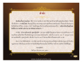 หน้า6