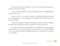 หน้า12