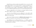 หน้า10