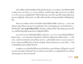 พิธีประดิษฐานพระบรมสารีริกธาตุอาลัยการ