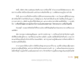 หน้า12