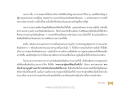 หน้า14