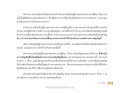 หน้า17