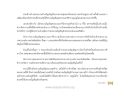 หน้า7