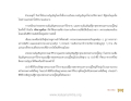 ขบวนอัญเชิญพระบรมสารี๙ธาครั้งประวัติศาสตร์