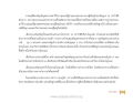 หน้า18