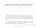 หน้า11