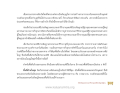 พระเกษพระอิฎฐิและการประกอบพิธีที่วัดใหม่