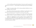 หน้า16