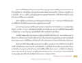 หน้า18