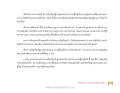 หน้า19