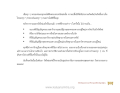 ความสำคัญของพิธีกรรมในวัดใหม่
