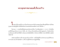 หน้า4