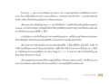 การอบรมและการพัฒนาตนเอง