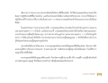 หน้า13