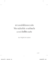 หน้า6