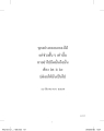 หน้า16