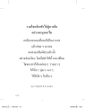 หน้า17