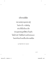 หน้า12