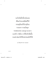หน้า14