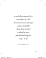 หน้า13