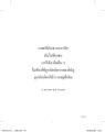 หน้า15