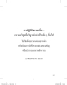 หน้า5