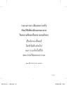 หน้า2