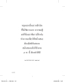 หน้า19