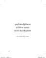 หน้า8