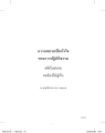 หน้า10