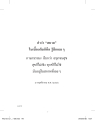 หน้า11