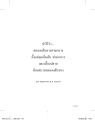 หน้า14