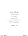 หน้า2