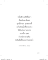 หน้า19