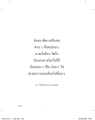 หน้า18